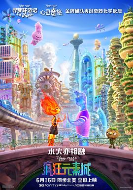 相信爱的纯真